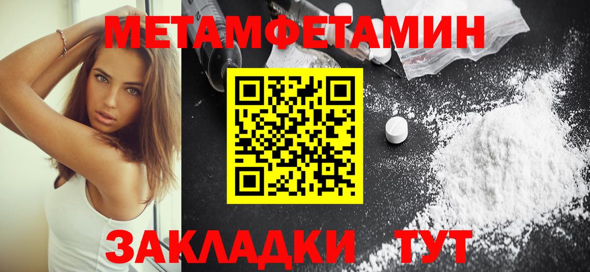 АМФЕТАМИН 98% Шарыпово