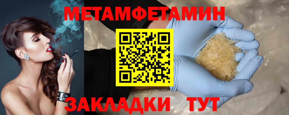 АМФ  Вход с VPN  нарко площадка как зайти  Амфетамин  АМФ 97%  Шарыпово 