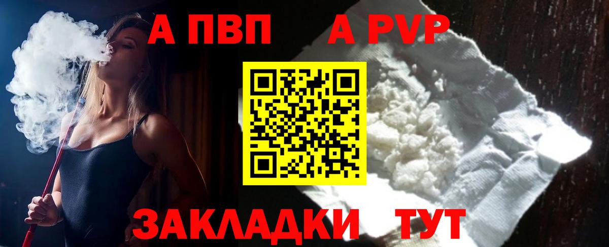 Шарыпово  А ПВП VHQ  Вход с VPN 