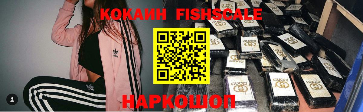 КОКАИН Колумбийский Шарыпово