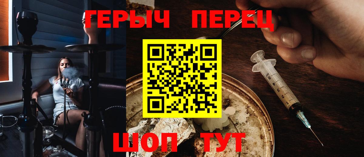 Героин афганец Шарыпово