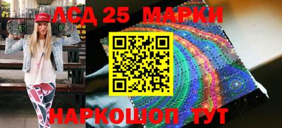 спайс Ипатово