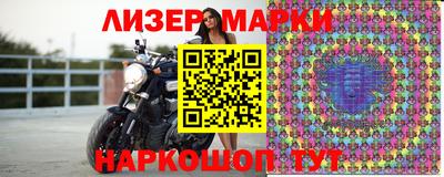 спайс Ипатово