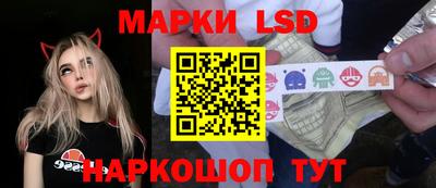 спайс Ипатово
