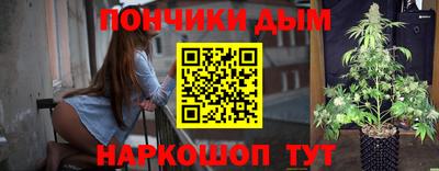 спайс Ипатово