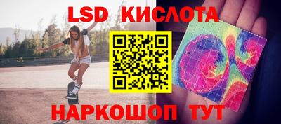 спайс Ипатово