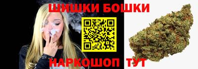 спайс Ипатово