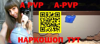спайс Ипатово