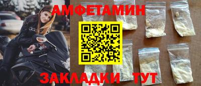 спайс Ипатово