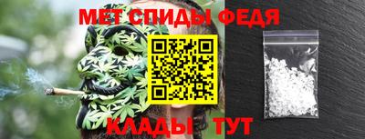 спайс Ипатово