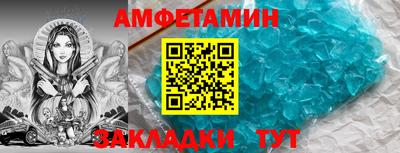 спайс Ипатово