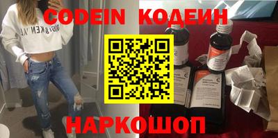 спайс Ипатово
