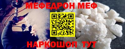 спайс Ипатово