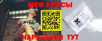 спайс Ипатово