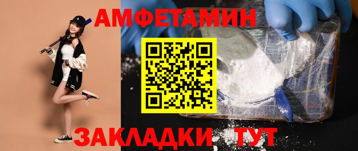Первитин Декстрометамфетамин 99.9%  Вход с VPN  Первитин Декстрометамфетамин 99.9%  Шарыпово 