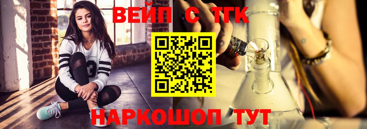 Дистиллят ТГК жижа Шарыпово